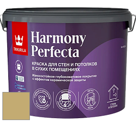 Краска Tikkurila Harmony Perfecta краска для стен и потолков цвет J454 