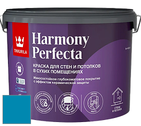 Краска Tikkurila Harmony Perfecta краска для стен и потолков цвет NCS S 2065-B 