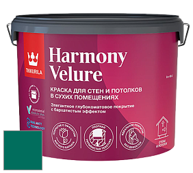 Краска Tikkurila Harmony Velure краска для стен и потолков цвет N371 