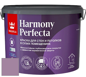 Краска Tikkurila Harmony Perfecta краска для стен и потолков цвет NCS S 3030-R40B 