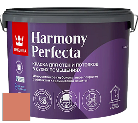 Краска Tikkurila Harmony Perfecta краска для стен и потолков цвет V317 