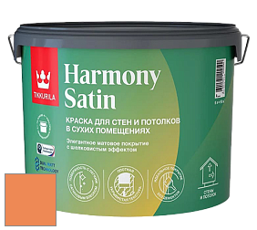 Краска Tikkurila Harmony Satin (Joker) краска для стен и потолков цвет S313 