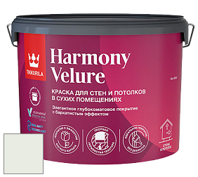 Краска Tikkurila Harmony Velure краска для стен и потолков цвет F377 