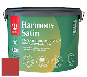 Краска Tikkurila Harmony Satin (Joker) краска для стен и потолков цвет N327 