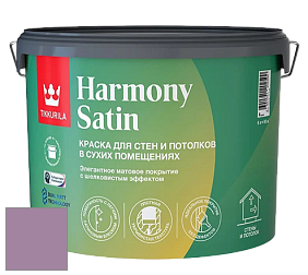 Краска Tikkurila Harmony Satin (Joker) краска для стен и потолков цвет NCS S 3030-R40B 
