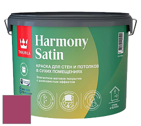 Краска Tikkurila Harmony Satin (Joker) краска для стен и потолков цвет NCS S 2065-R20B 