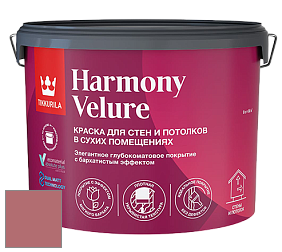 Краска Tikkurila Harmony Velure краска для стен и потолков цвет NCS S 3040-R 