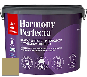 Краска Tikkurila Harmony Perfecta краска для стен и потолков цвет J453 