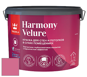 Краска Tikkurila Harmony Velure краска для стен и потолков цвет NCS S 1060-R20B 