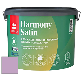 Краска Tikkurila Harmony Satin (Joker) краска для стен и потолков цвет H341 