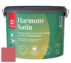 Краска Tikkurila Harmony Satin (Joker) краска для стен и потолков цвет S323 