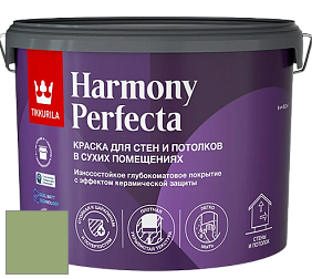 Краска Tikkurila Harmony Perfecta краска для стен и потолков цвет K384 Поляна