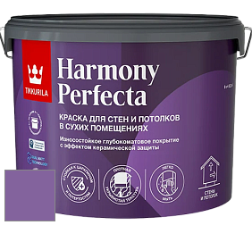 Краска Tikkurila Harmony Perfecta краска для стен и потолков цвет RAL 4005 
