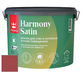 Краска Tikkurila Harmony Satin (Joker) краска для стен и потолков цвет N325 