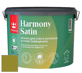 Краска Tikkurila Harmony Satin (Joker) краска для стен и потолков цвет NCS S 3065-G60Y 