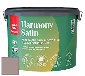 Краска Tikkurila Harmony Satin (Joker) краска для стен и потолков цвет V479 Циркон