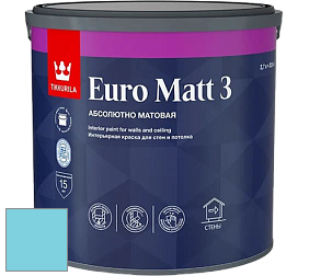 Краска Tikkurila Euro Matt 3 краска для стен и потолков цвет NCS S 0540-B10G 