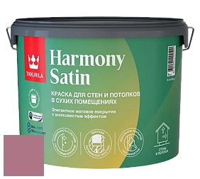 Краска Tikkurila Harmony Satin (Joker) краска для стен и потолков цвет K424 