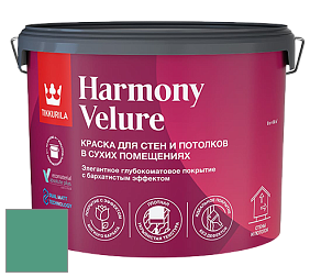 Краска Tikkurila Harmony Velure краска для стен и потолков цвет NCS S 3040-B90G 