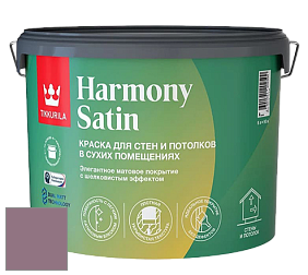 Краска Tikkurila Harmony Satin (Joker) краска для стен и потолков цвет V425 Вереск
