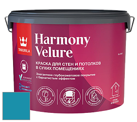 Краска Tikkurila Harmony Velure краска для стен и потолков цвет K364 