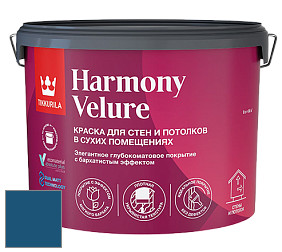 Краска Tikkurila Harmony Velure краска для стен и потолков цвет M361 