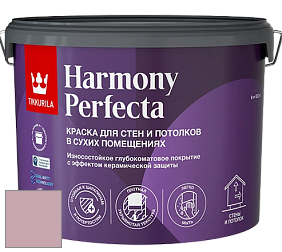 Краска Tikkurila Harmony Perfecta краска для стен и потолков цвет NCS S 2020-R20B 