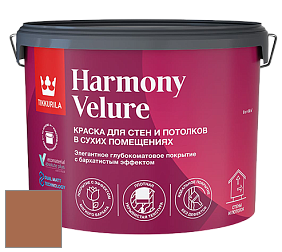 Краска Tikkurila Harmony Velure краска для стен и потолков цвет S407 