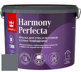 Краска Tikkurila Harmony Perfecta краска для стен и потолков цвет V498 