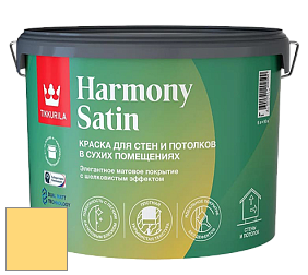 Краска Tikkurila Harmony Satin (Joker) краска для стен и потолков цвет K300 