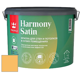 Краска Tikkurila Harmony Satin (Joker) краска для стен и потолков цвет V308 