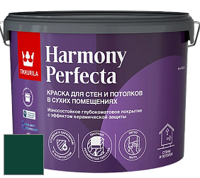 Краска Tikkurila Harmony Perfecta краска для стен и потолков цвет RAL 6005 