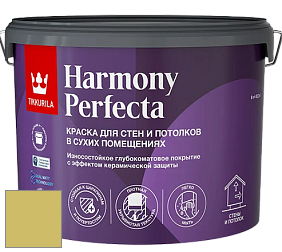 Краска Tikkurila Harmony Perfecta краска для стен и потолков цвет S391 