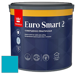 Краска Tikkurila Euro Smart 2 краска для стен и потолков цвет NCS S 1555-B10G 