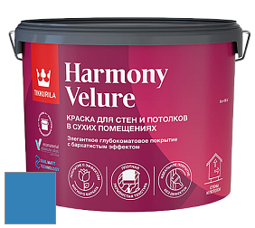 Краска Tikkurila Harmony Velure краска для стен и потолков цвет RAL 5012 