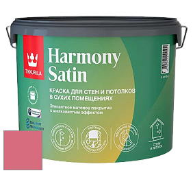 Краска Tikkurila Harmony Satin (Joker) краска для стен и потолков цвет K329 