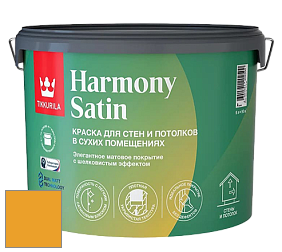 Краска Tikkurila Harmony Satin (Joker) краска для стен и потолков цвет N306 