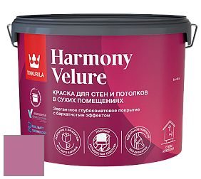 Краска Tikkurila Harmony Velure краска для стен и потолков цвет NCS S 2050-R30B 