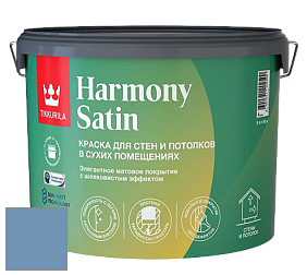Краска Tikkurila Harmony Satin (Joker) краска для стен и потолков цвет V434 