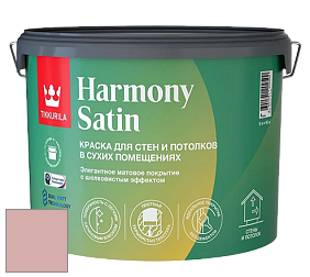 Краска Tikkurila Harmony Satin (Joker) краска для стен и потолков цвет H417 Дафна