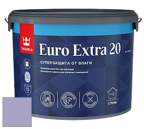 Краска Tikkurila Euro Extra 20 краска для стен и потолков цвет NCS S 2030-R60B 