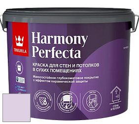 Краска Tikkurila Harmony Perfecta краска для стен и потолков цвет F341 