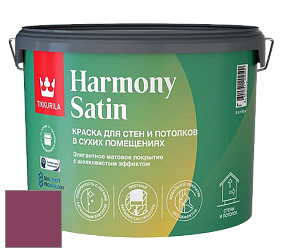 Краска Tikkurila Harmony Satin (Joker) краска для стен и потолков цвет N336 