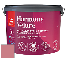 Краска Tikkurila Harmony Velure краска для стен и потолков цвет V324 