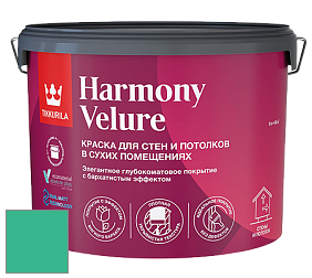 Краска Tikkurila Harmony Velure краска для стен и потолков цвет K372 