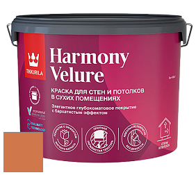 Краска Tikkurila Harmony Velure краска для стен и потолков цвет S315 Фольклор