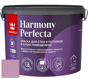 Краска Tikkurila Harmony Perfecta краска для стен и потолков цвет J340 