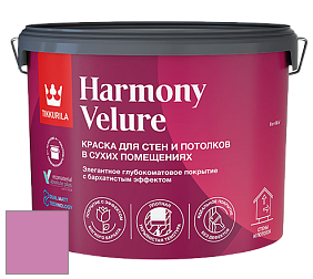 Краска Tikkurila Harmony Velure краска для стен и потолков цвет K338 