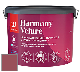 Краска Tikkurila Harmony Velure краска для стен и потолков цвет N331 