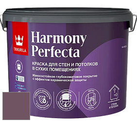 Краска Tikkurila Harmony Perfecta краска для стен и потолков цвет NCS S 6020-R30B 